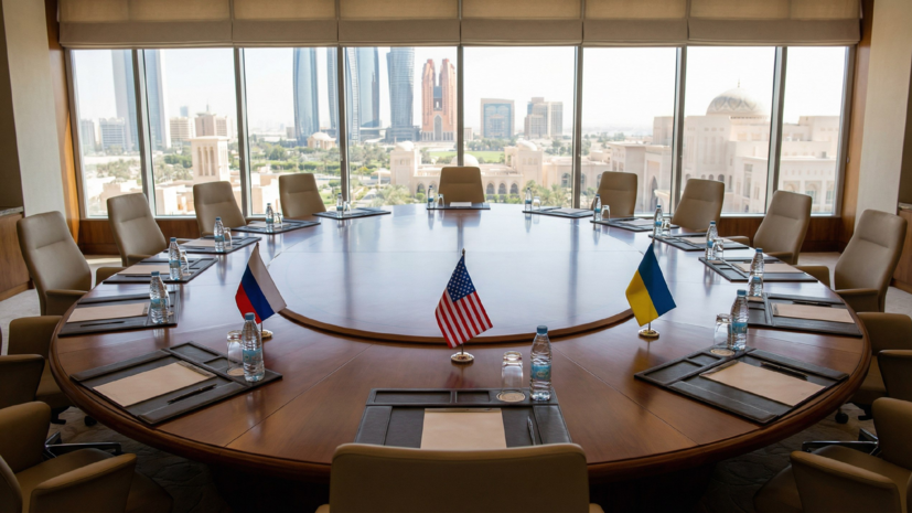 МИД КНР призвал Россию и Украину соблюдать три принципа деэскалации