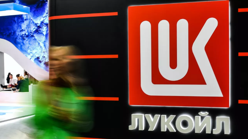 ЛУКОЙЛ передал свои активы в аэропорту Кишинёва Молдавии