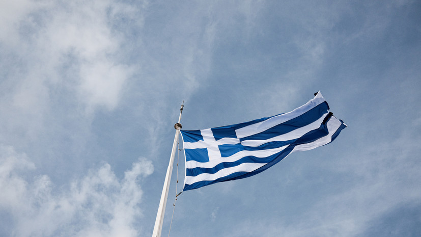 Греция уведомила посольство России об ограничениях на передвижение дипломатов