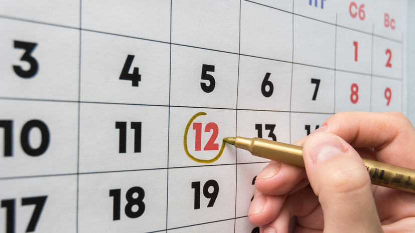 Юрист Кофанов прокомментировал предложение исключить выходные дни из отпуска