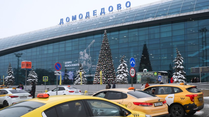 Силуанов: развитие Домодедово было одним из условий сделки по продаже