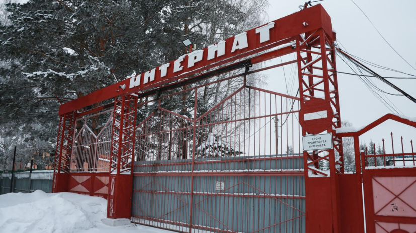 Середюк: процесс по ситуации в интернате Кузбасса будет открытым