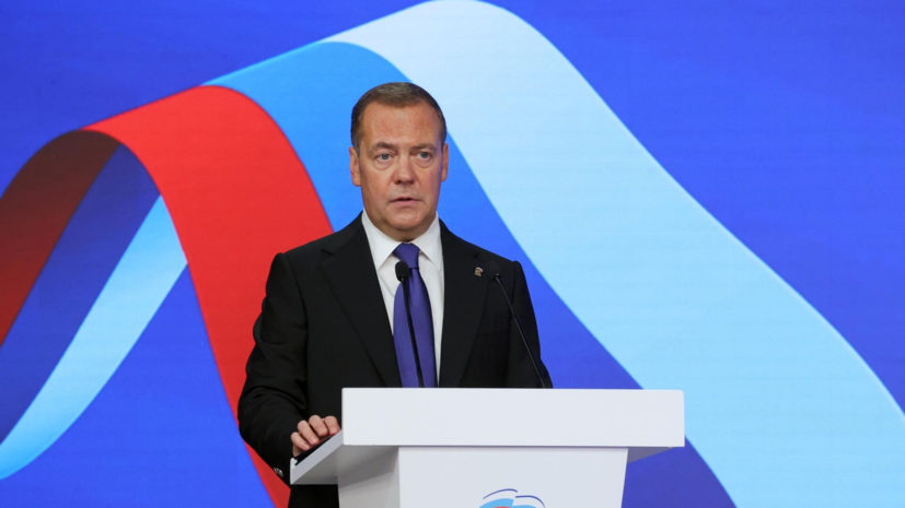 Медведев усомнился в праве Гутерреша толковать Устав ООН в вопросе статуса Крыма