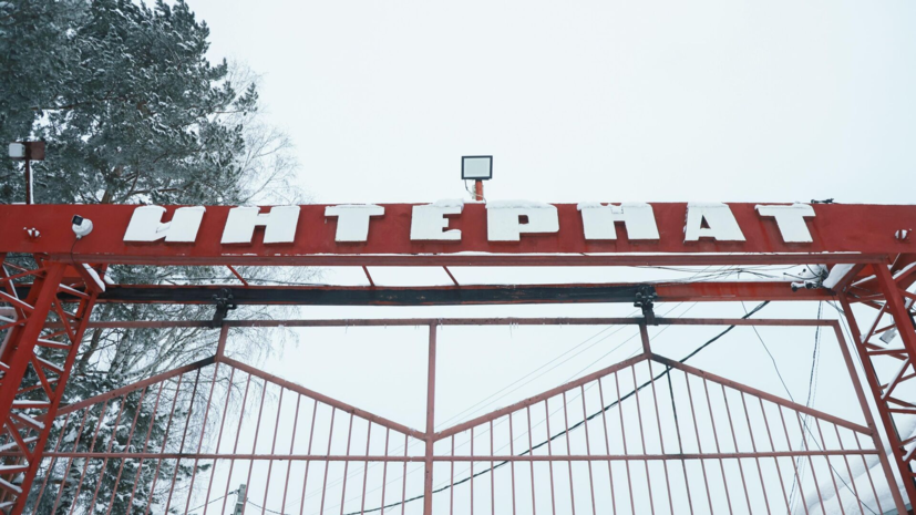 Минтруд: директор прокопьевского интерната зарабатывала почти 200 тысяч рублей