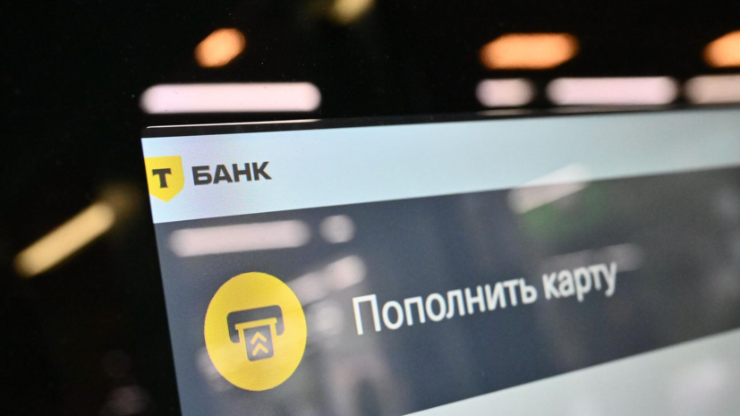 Пользователи столкнулись со сбоями в работе Т-Банка