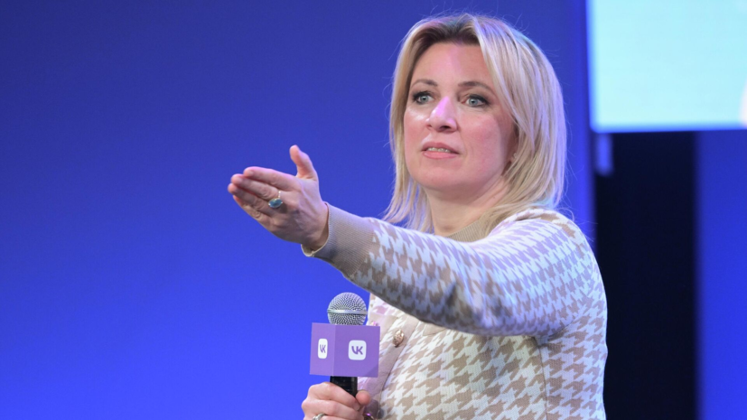 Захарова: ФРГ направлена нота по задержанию россиянина из-за помощи Донбассу