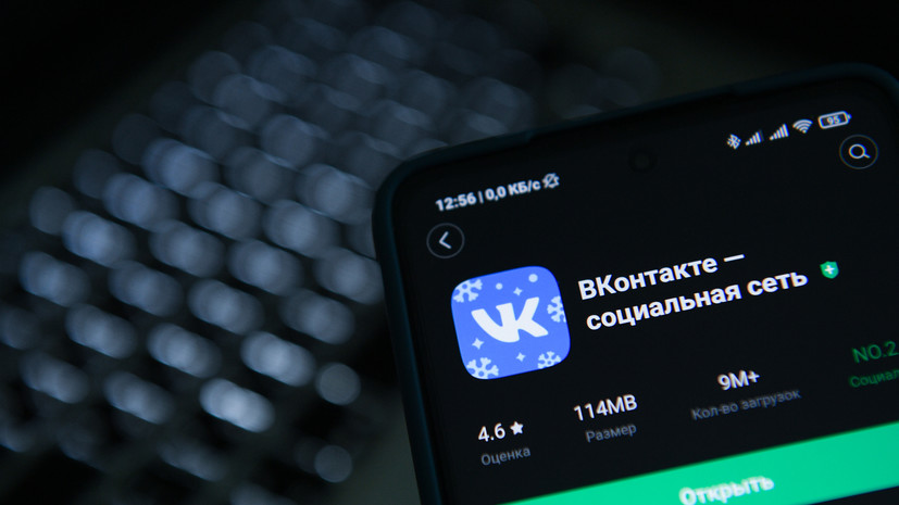 Пользователи «ВКонтакте» в среднем проводят 64 минуты в сутки на платформе