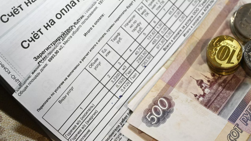 Россиян предупредили о новой схеме мошенничества с переплатой за ЖКХ