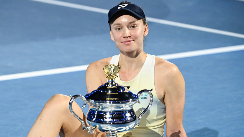 Рыбакина вернётся в топ-3 рейтинга WTA по итогам Australian Open — 2026