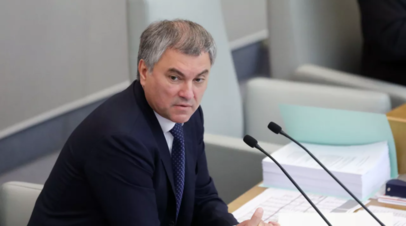 Володин призвал быть достойными подвига защитников блокадного Ленинграда