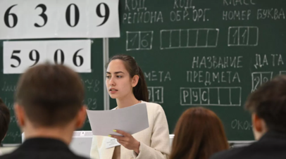 Учитель&nbsp; Капалкина рассказала, как эффективно подготовиться к ЕГЭ