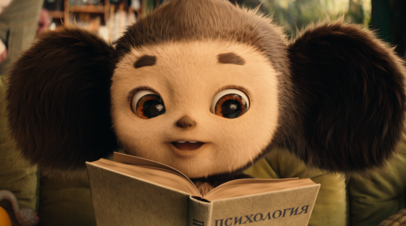 ����������&nbsp; �������� � ��� �������� �������: ����� ����� �� ������ ���������� 2�