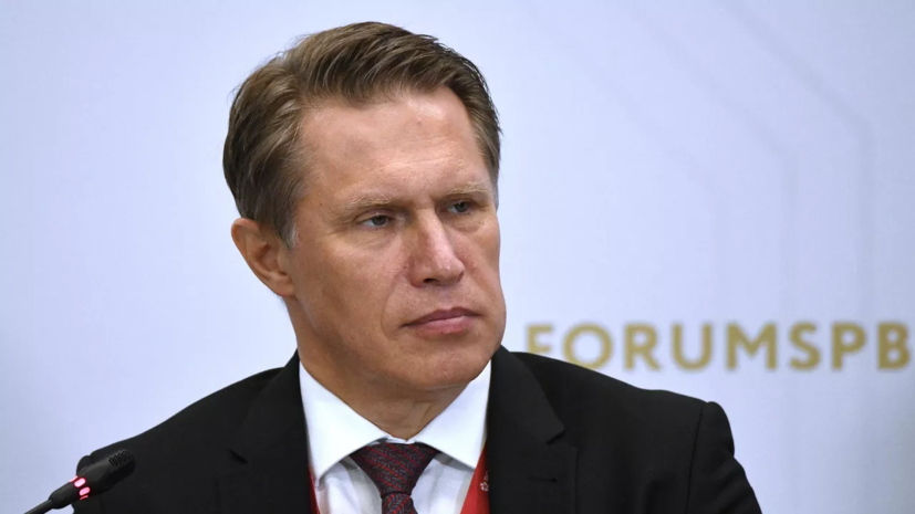 Мурашко вступил в Российский Красный Крест