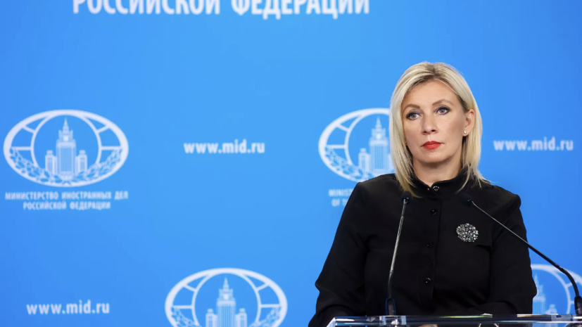 Захарова отреагировала на слова Писториуса об оптимизме