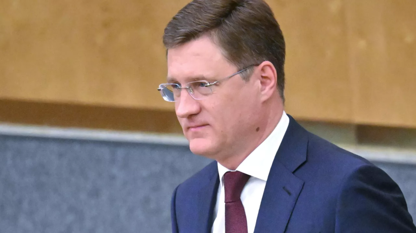 Новак: ОПЕК+ видит волатильность на рынке нефти из-за событий в Венесуэле и Иране