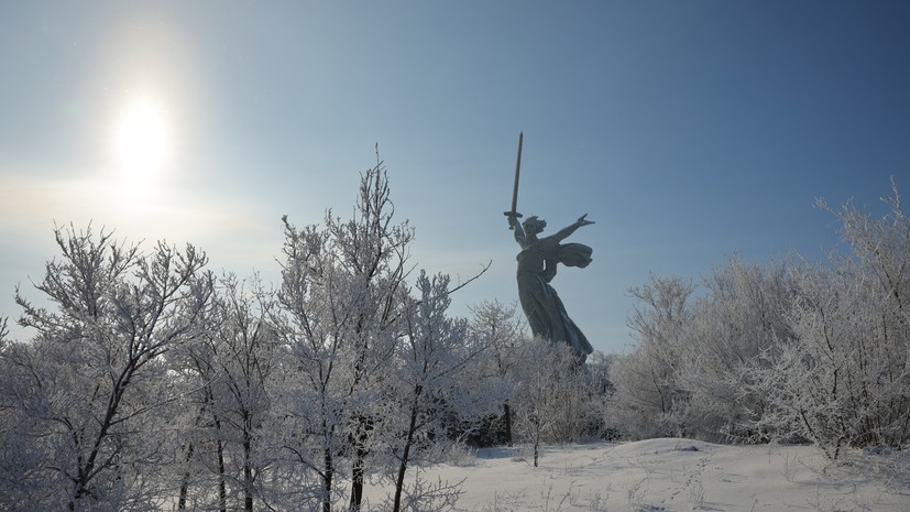 Волгоград отмечает 83-ю годовщину разгрома немецко-фашистских захватчиков