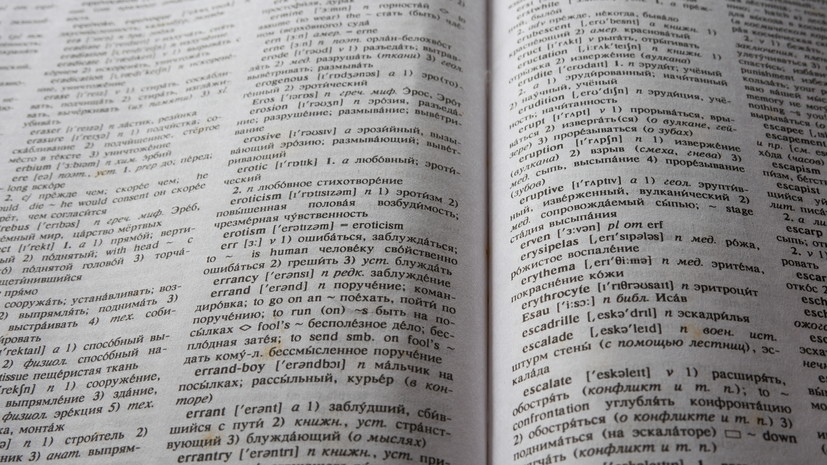 В Институте русского языка заявили, что россияне стали чаще материться