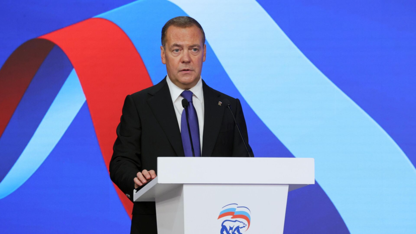 Медведев назвал распад НАТО одним из невероятных прогнозов на 2026 год
