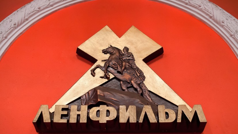 Беглов: акции «Ленфильма» переданы в собственность Петербурга
