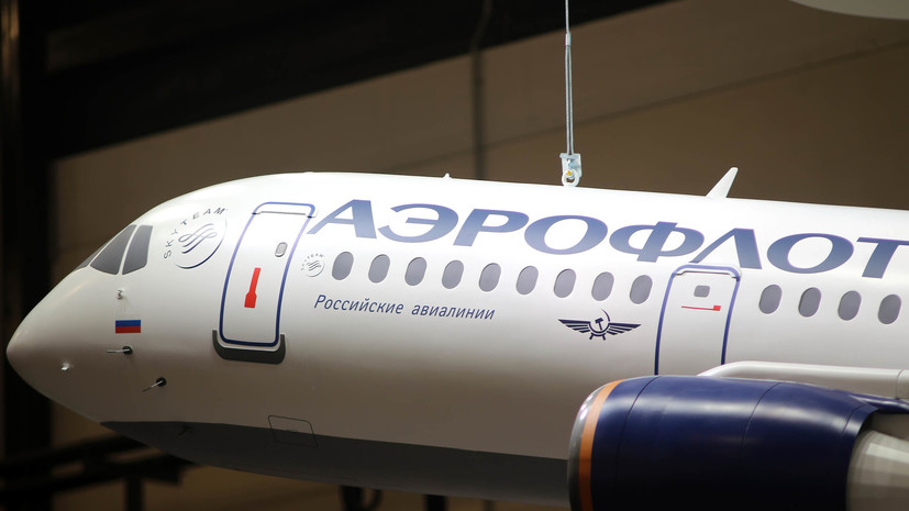 «Аэрофлот» с 29 марта повысит «плоские» тарифы