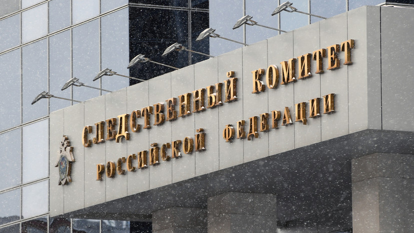 СК: тело пропавшего мальчика нашли в водоёме в Ленобласти