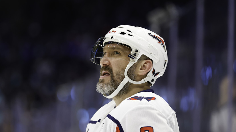 Передача Овечкина помогла «Вашингтону» победить «Айлендерс»