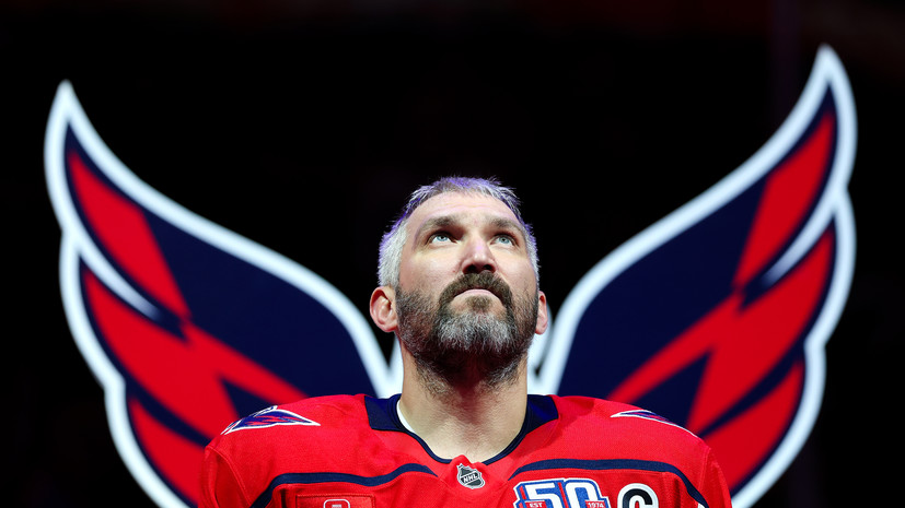 Овечкин обошёл Фёдорова в списке лучших ассистентов в истории НХЛ с учётом плей-офф