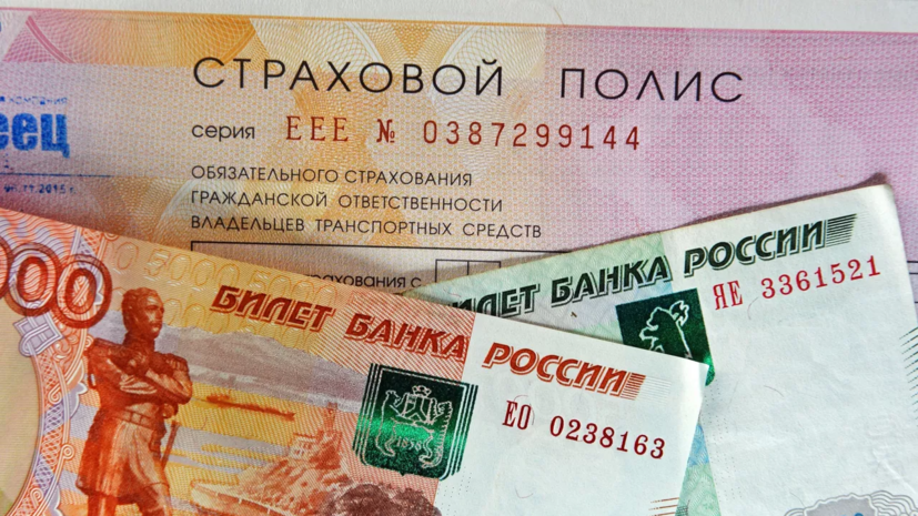 &laquo;Ъ&raquo;: ЦБ России и страховщики обсуждают отмену натурального возмещения по ОСАГО