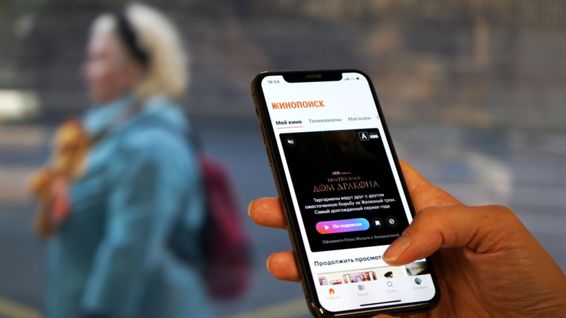 Руководителей «Кинопоиска» и «Иви» оштрафовали по статье об ЛГБТ