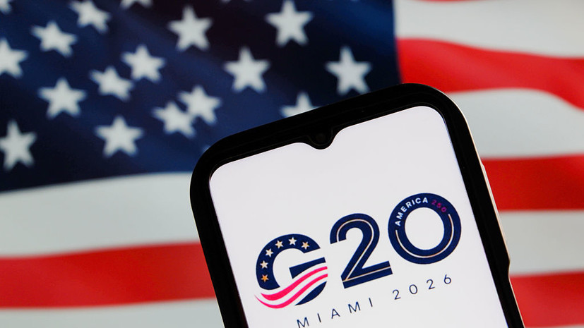 Комиссия по участию России в G20 обсудила программу председательства США