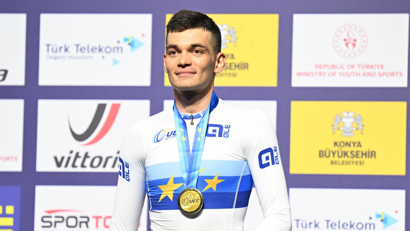 Российский велогонщик Гонов завоевал золото чемпионата Европы на треке