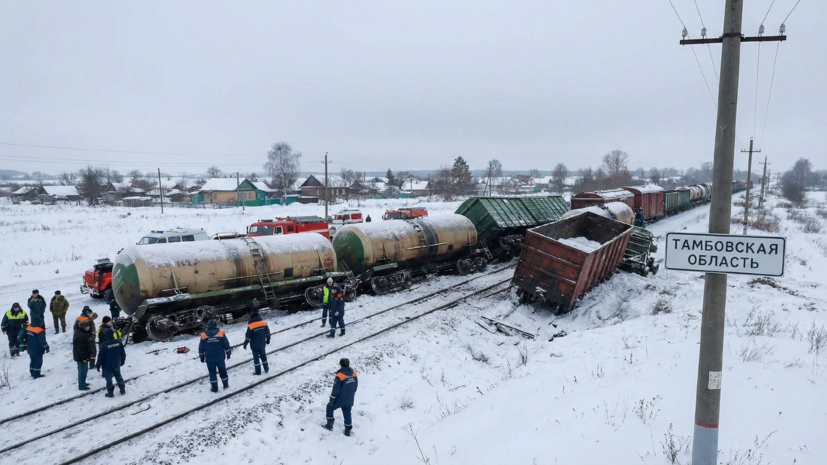 Дело возбудили после схода с рельсов грузовых вагонов в Тамбовской области