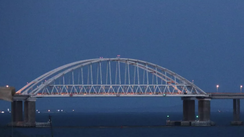 Движение автотранспорта по Крымскому мосту возобновлено