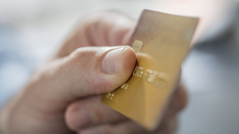 В Роскачестве рассказали, когда нужно срочно заменить банковскую карту