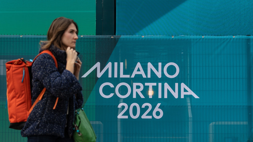 На церемонию открытия Олимпиады-2026 продают два билета по цене одного