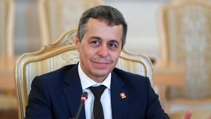 Глава МИД Швейцарии и генсек ОБСЕ прилетели в Москву