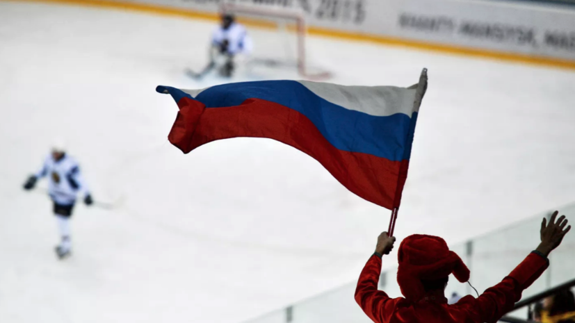 Флаг России вывесили на трибунах во время матча американок и чешек на ОИ