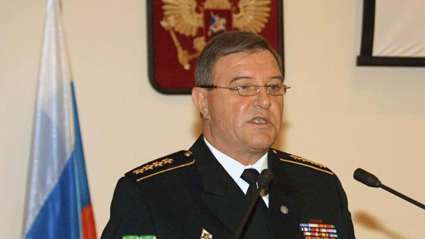 Экс-главкома ВМФ России Куроедова похоронят 10 февраля на Троекуровском кладбище