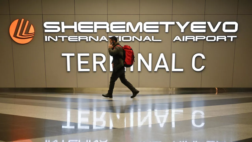 Суд отменил решение ФАС по спору о нарушении закона с аэропортом Шереметьево