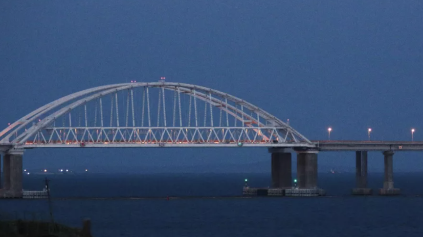 Движение транспорта по Крымскому мосту временно перекрыто