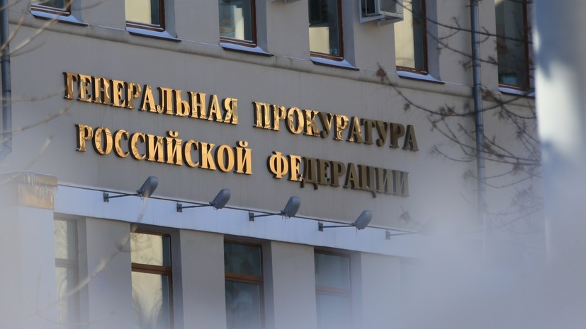 ГП потребовала обратить в доход государства имущество разработчика Leonardo