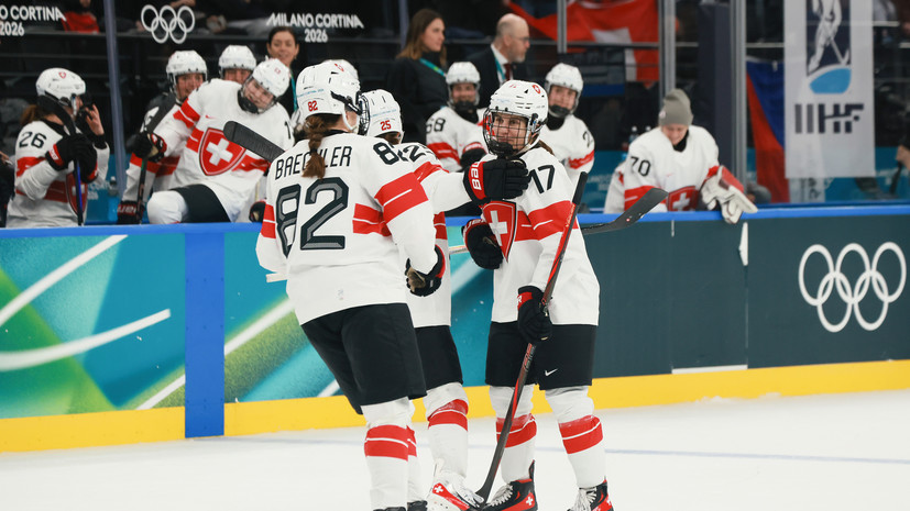 Швейцарских хоккеисток изолировали на Олимпиаде из-за норовируса