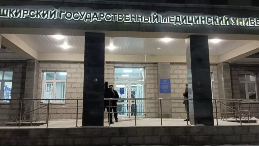 Ректор вуза в Уфе сообщил о четырёх раненных при нападении студентах из Индии