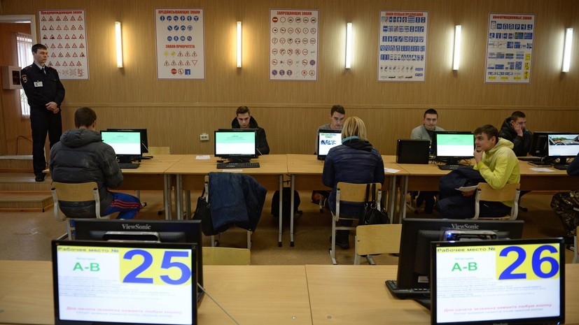 РИА Новости: россиянам могут разрешить сдавать экзамены на права без медсправки