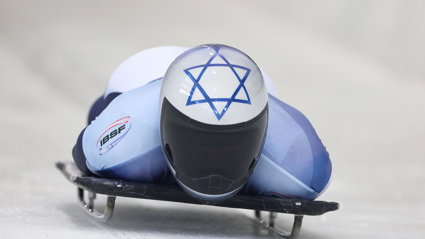 В МОК заявили, что помогут пострадавшим от ограбления израильским бобслеистам