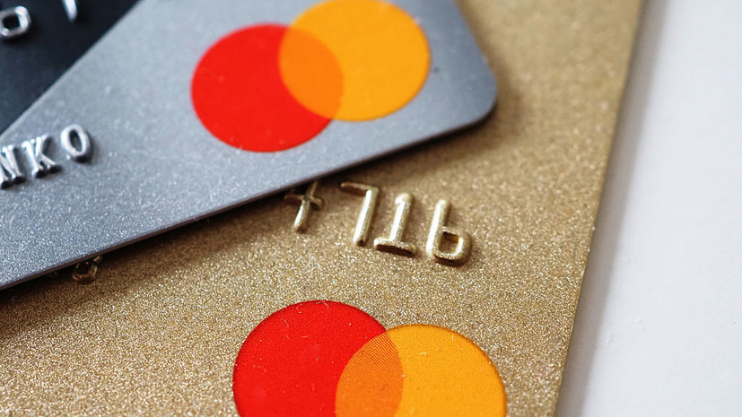 В Европе призвали снизить зависимость от Visa и Mastercard