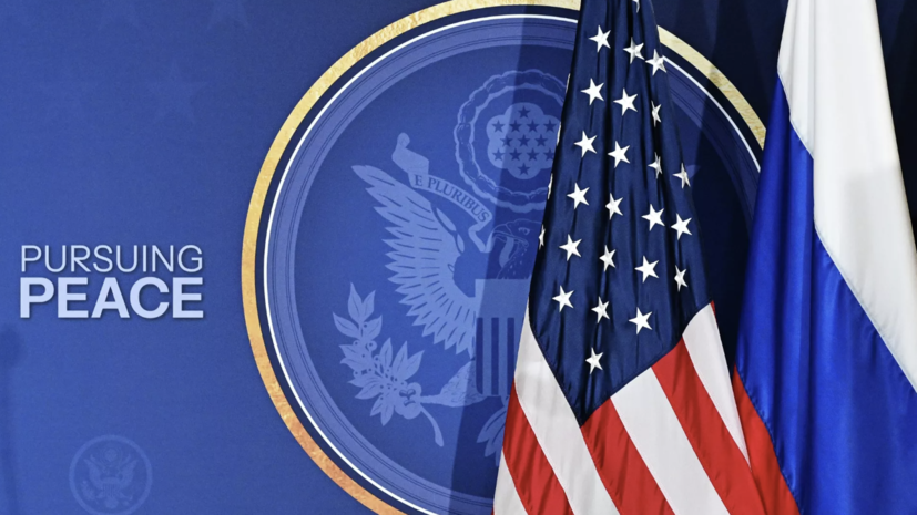 «Теперь они не готовы»: Лавров заявил об отказе США от принципов Анкориджа в переговорах по Украине