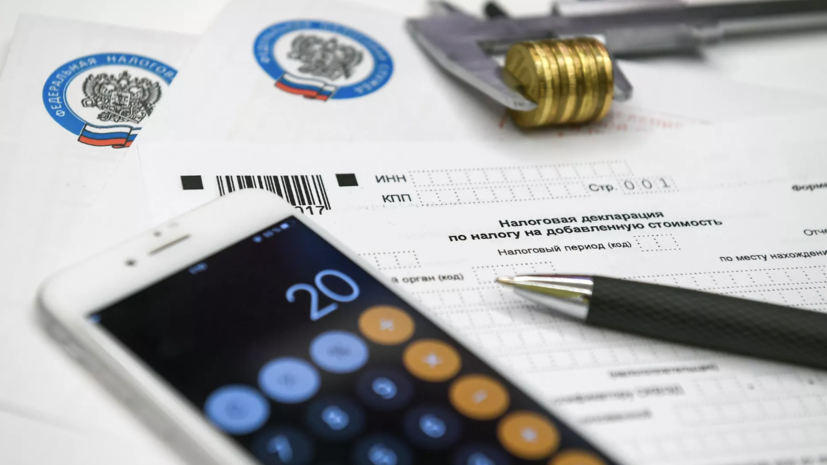 Россиянам дали советы по оформлению налогового вычета за жильё