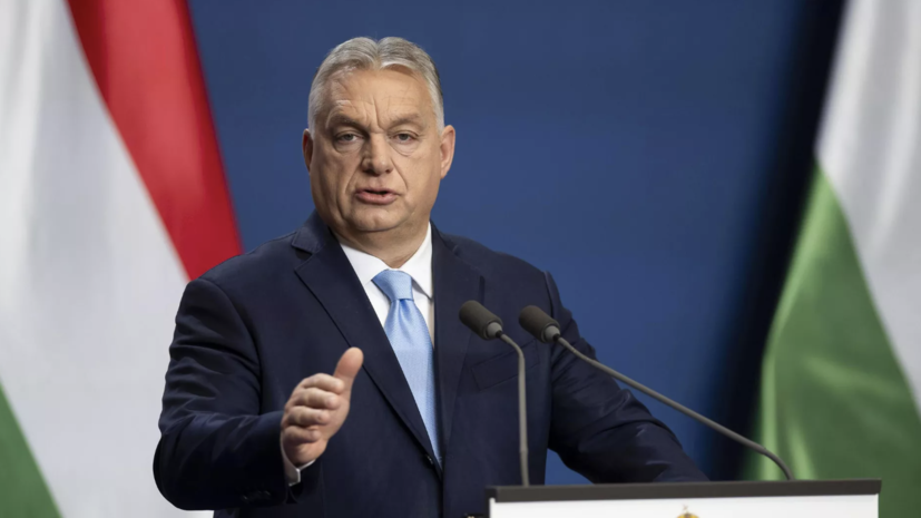 Орбан: Венгрия не пойдёт воевать на Украину и не отправит туда свою молодёжь