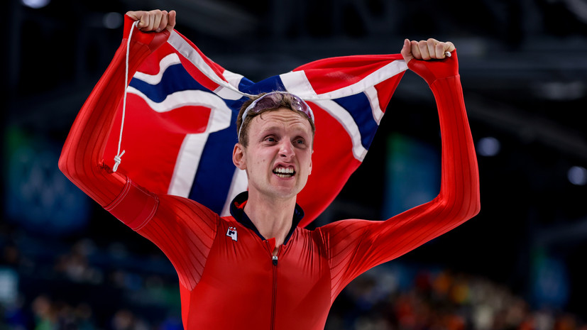 Норвегия не завоевала ни одной медали 9 февраля, но продолжает лидировать в медальном зачёте Игр